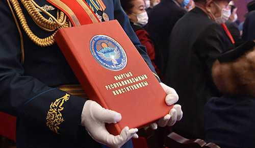 Министерство юстиции Кыргызской Республики