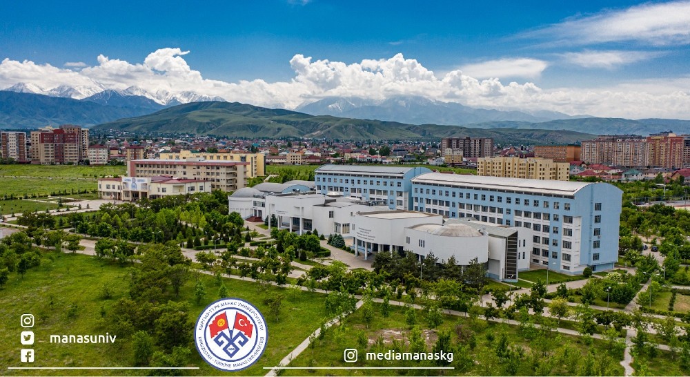 Кыргызстандын үч университети дүйнөлүк рейтингдин тизмесине кирди