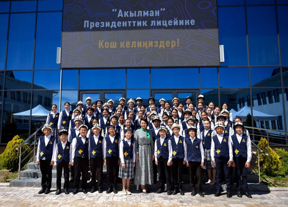 акылман